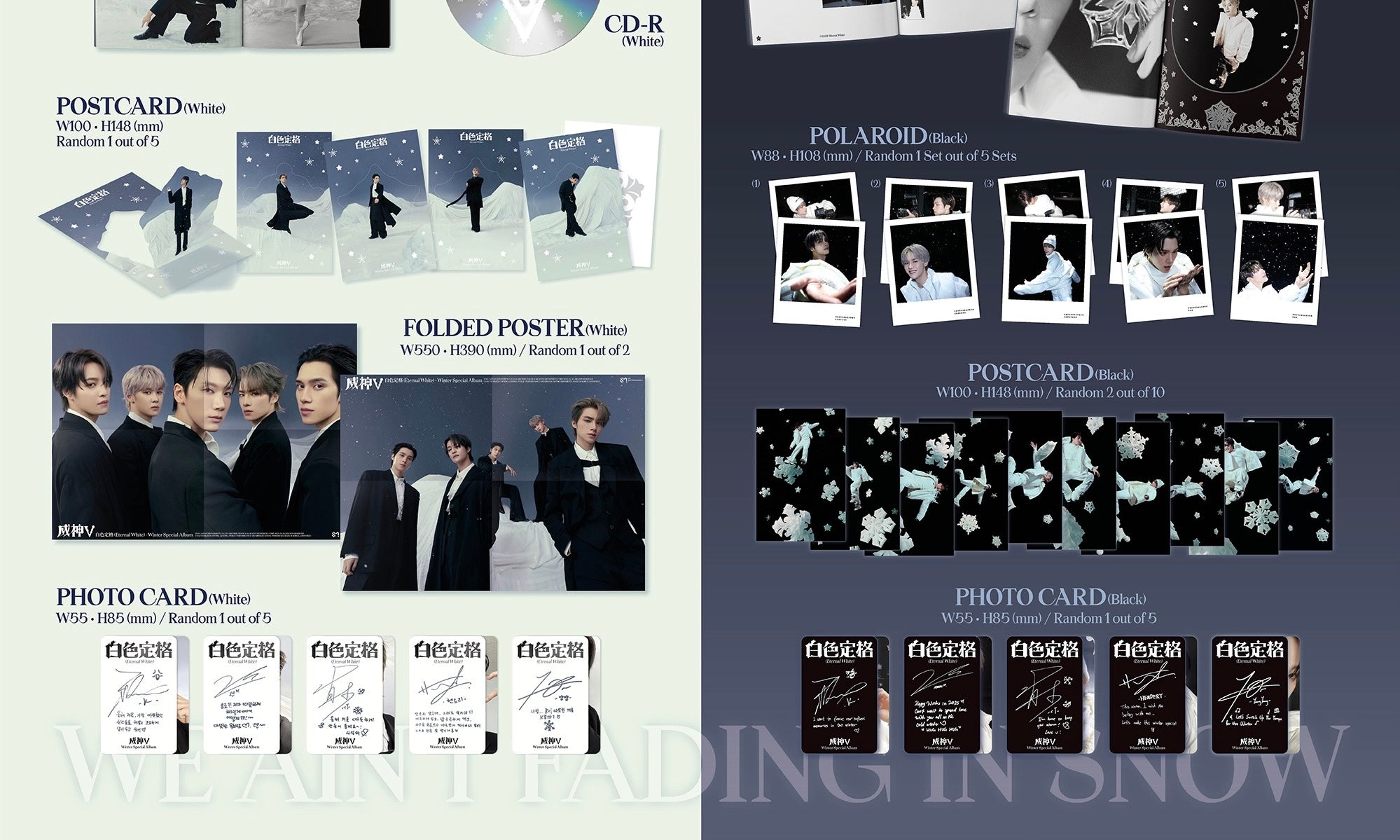 WayV • Eternal White