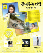Soyeon • What a Wonderful Life [PREORDER]
