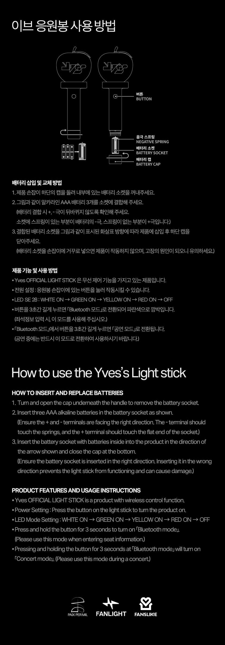 Yves • Official Lightstick