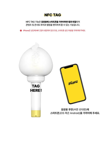 xikers • Official Lightstick