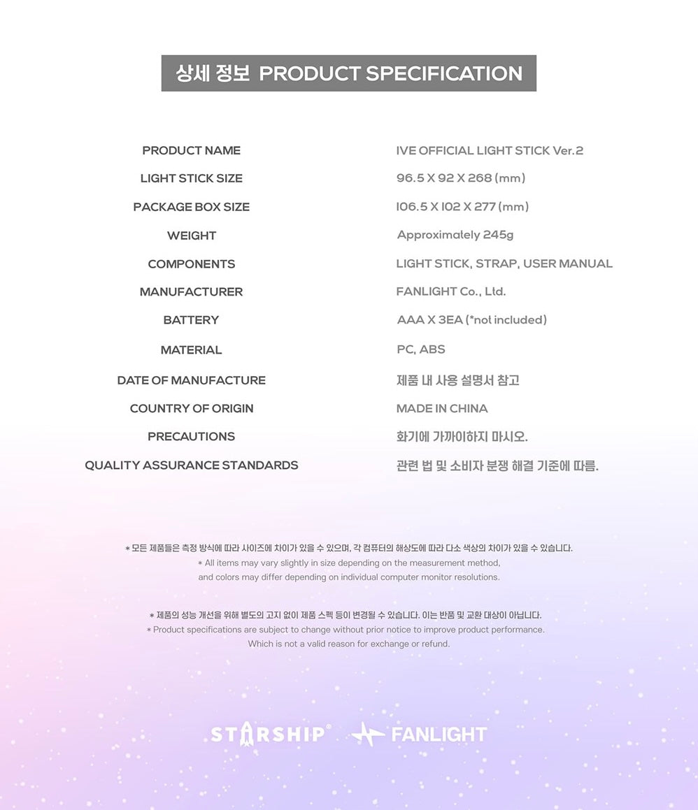 IVE • Ver.2 Official Lightstick