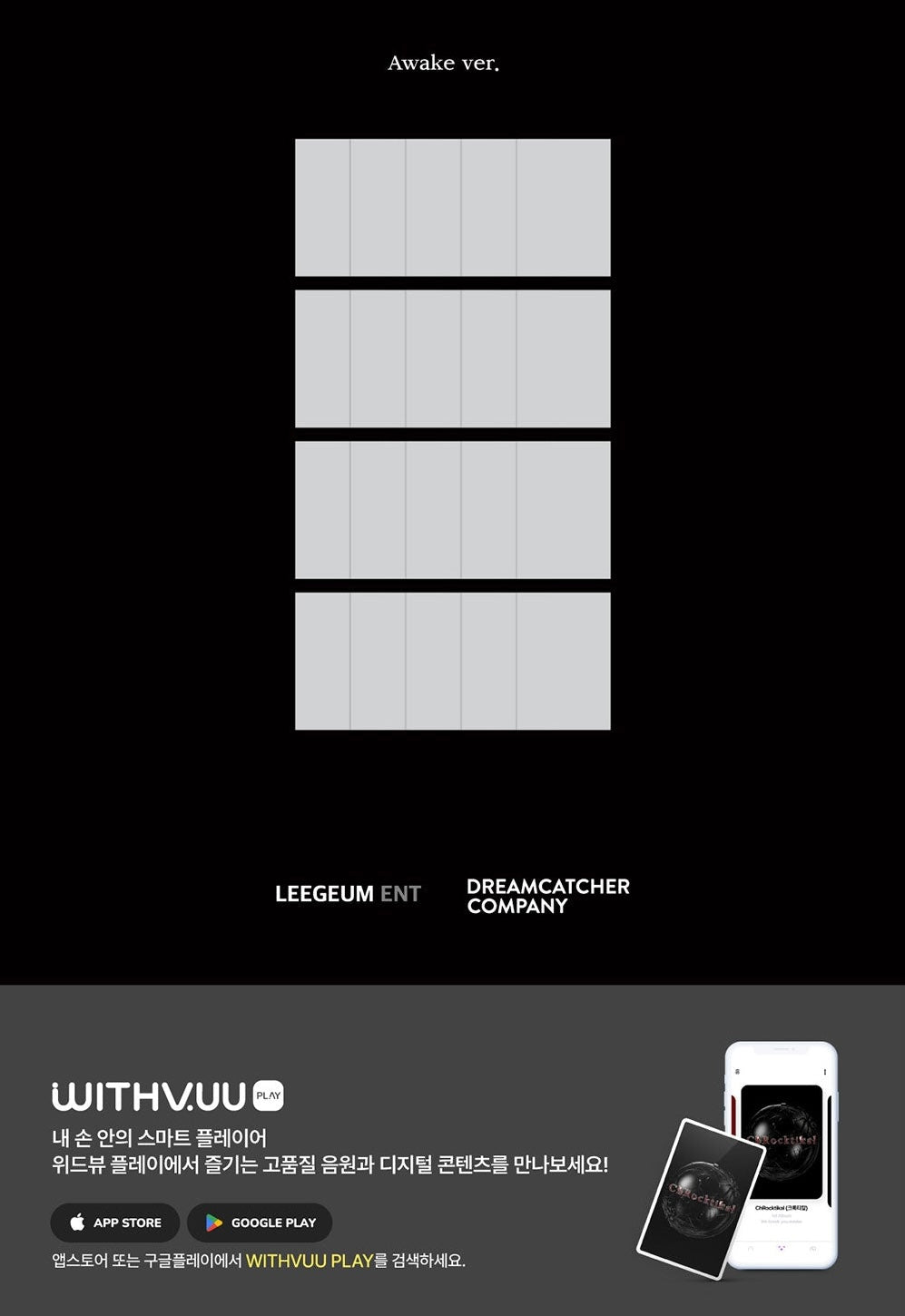 ChRocktikal • We break, you awake