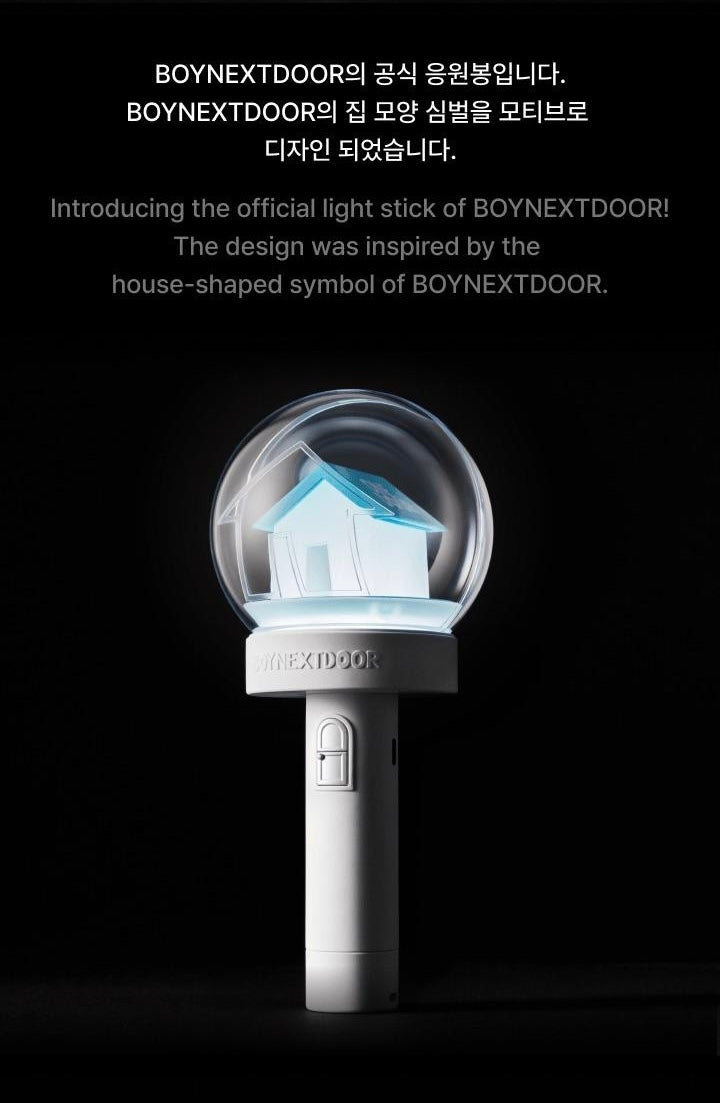 BOYNEXTDOOR • Official Lightstick