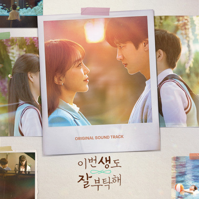 See You in My 19th Life OST