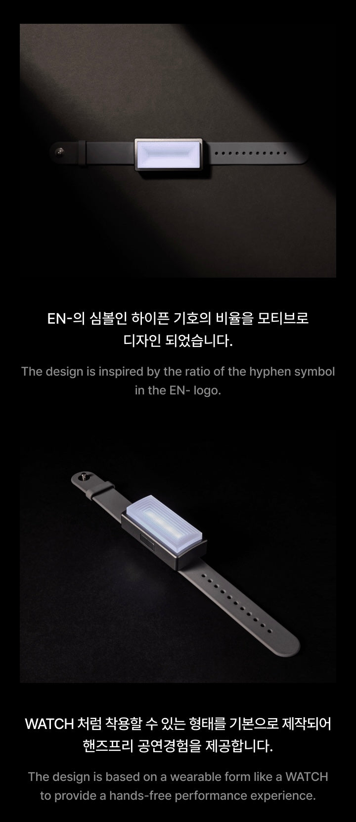 ENHYPEN • Ver.2 Official Lightstick