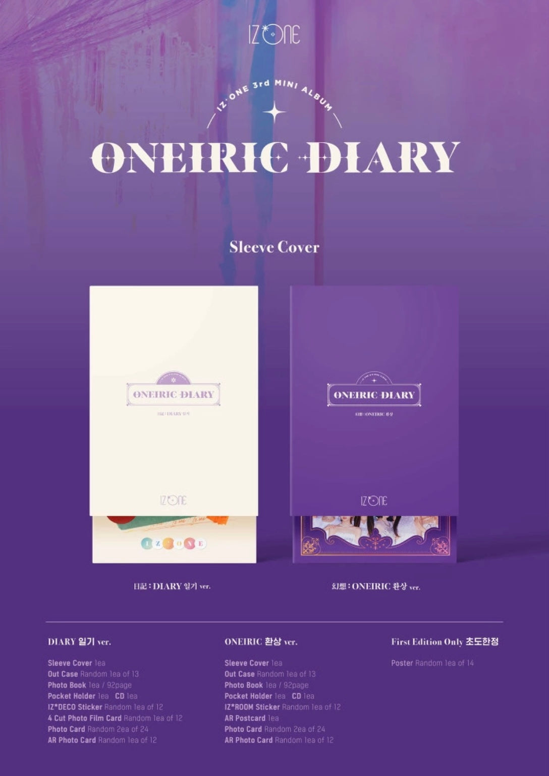 IZ*ONE • Oneiric Diary