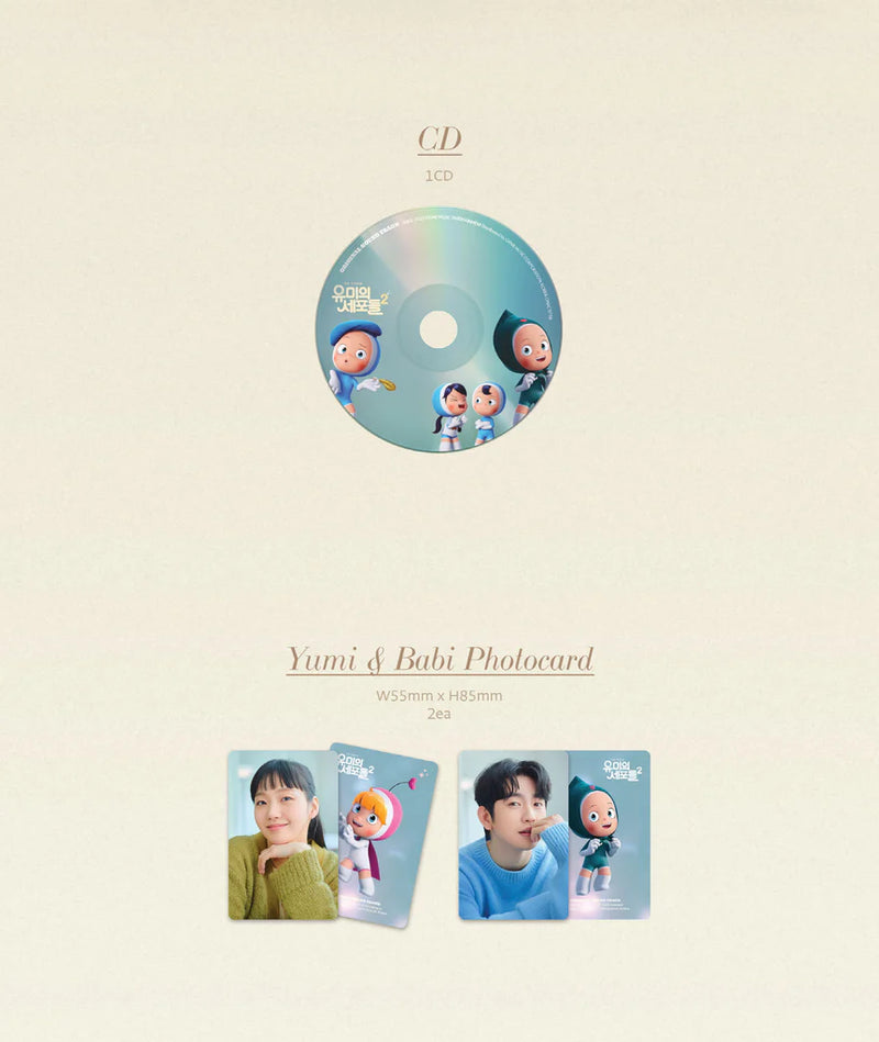 YUMI’s Cells • Season 2 OST