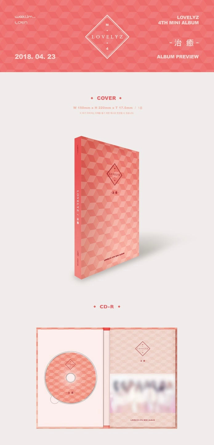 Lovelyz • Heal