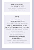 KATSEYE • Official Lightstick