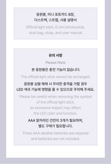 KATSEYE • Official Lightstick