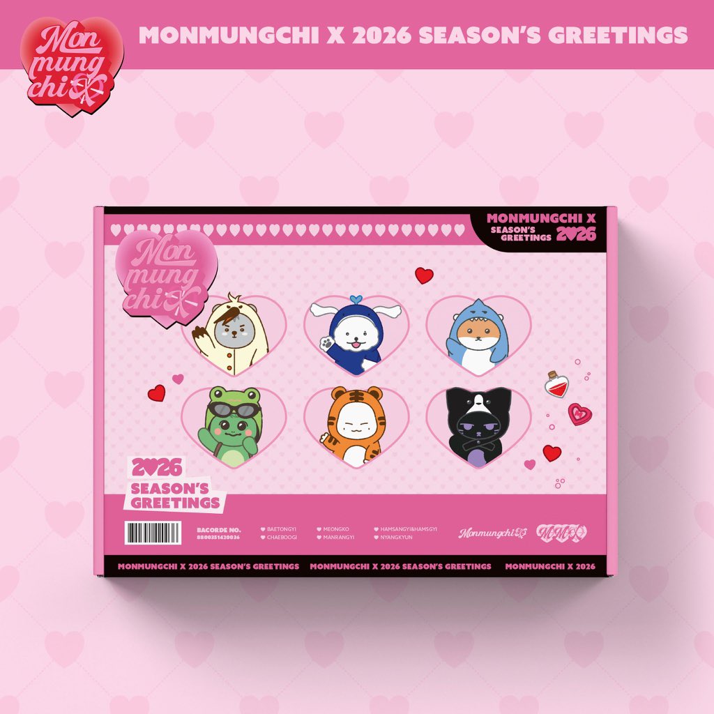 MONSTA X • Season’s Greetings 2026 [PREORDER]