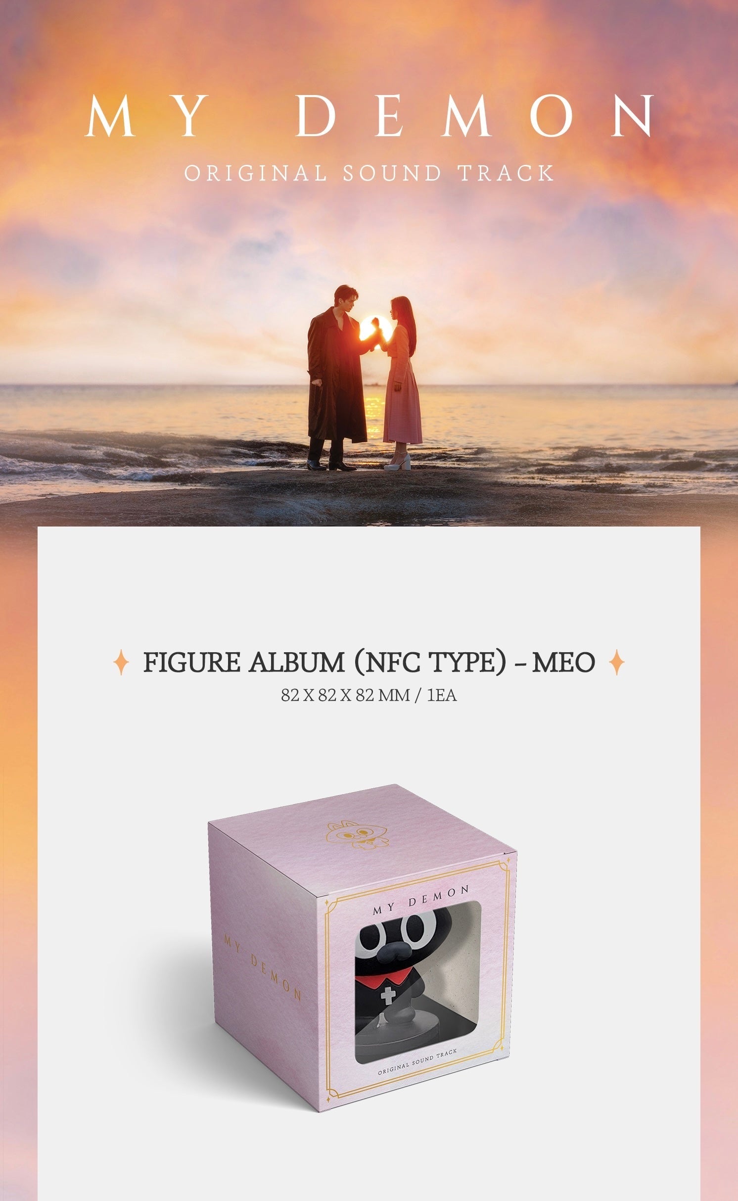 My Demon OST | Kpop Moon