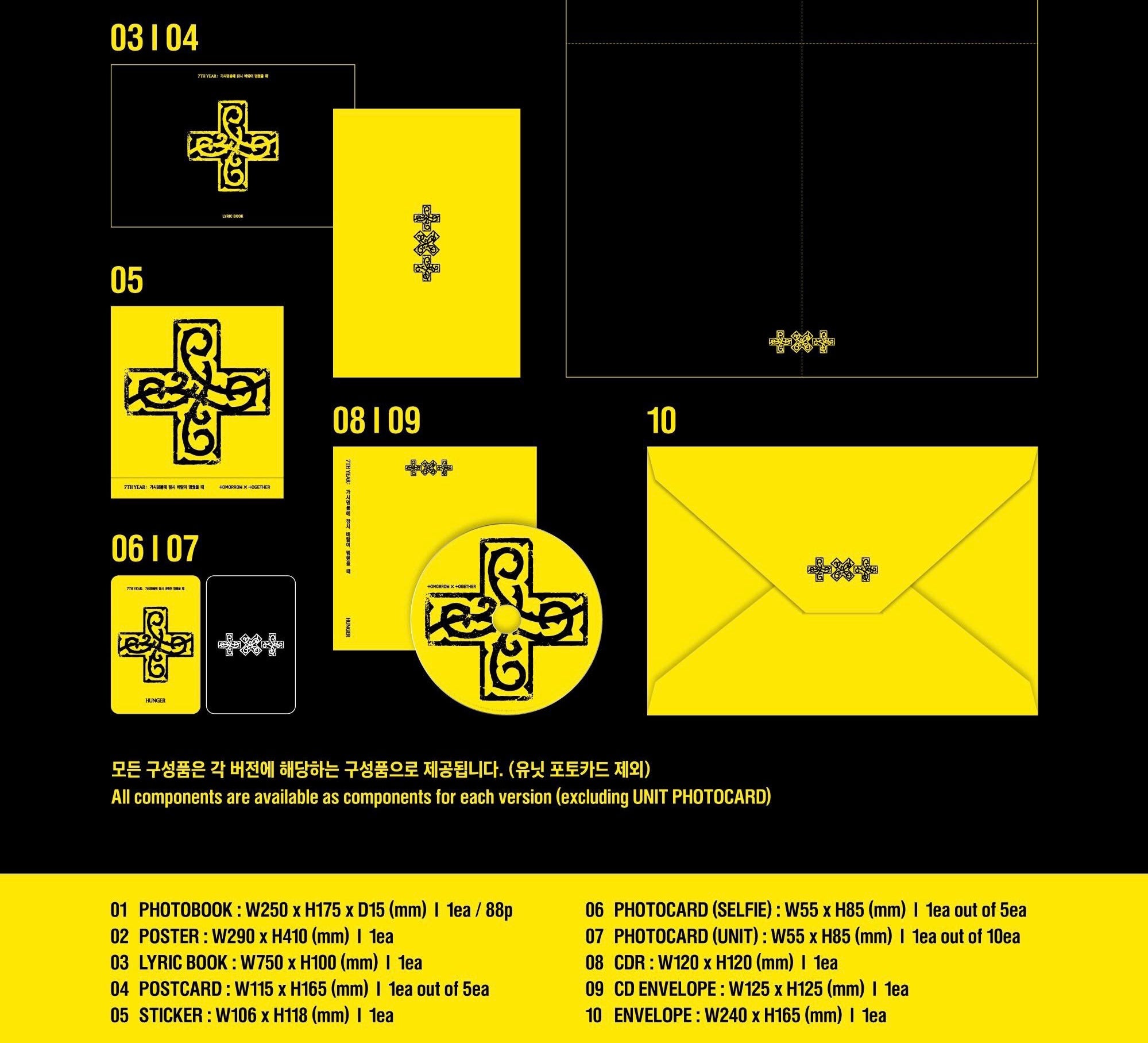 TXT • 7TH YEAR (Standard / THORN ver.)