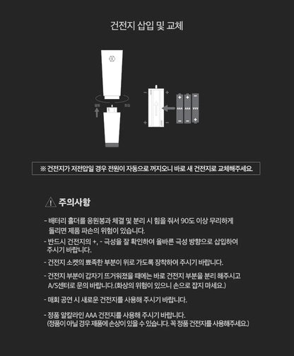 EXO • Ver.3 Official Lightstick