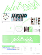 AtHeart • Plot Twist