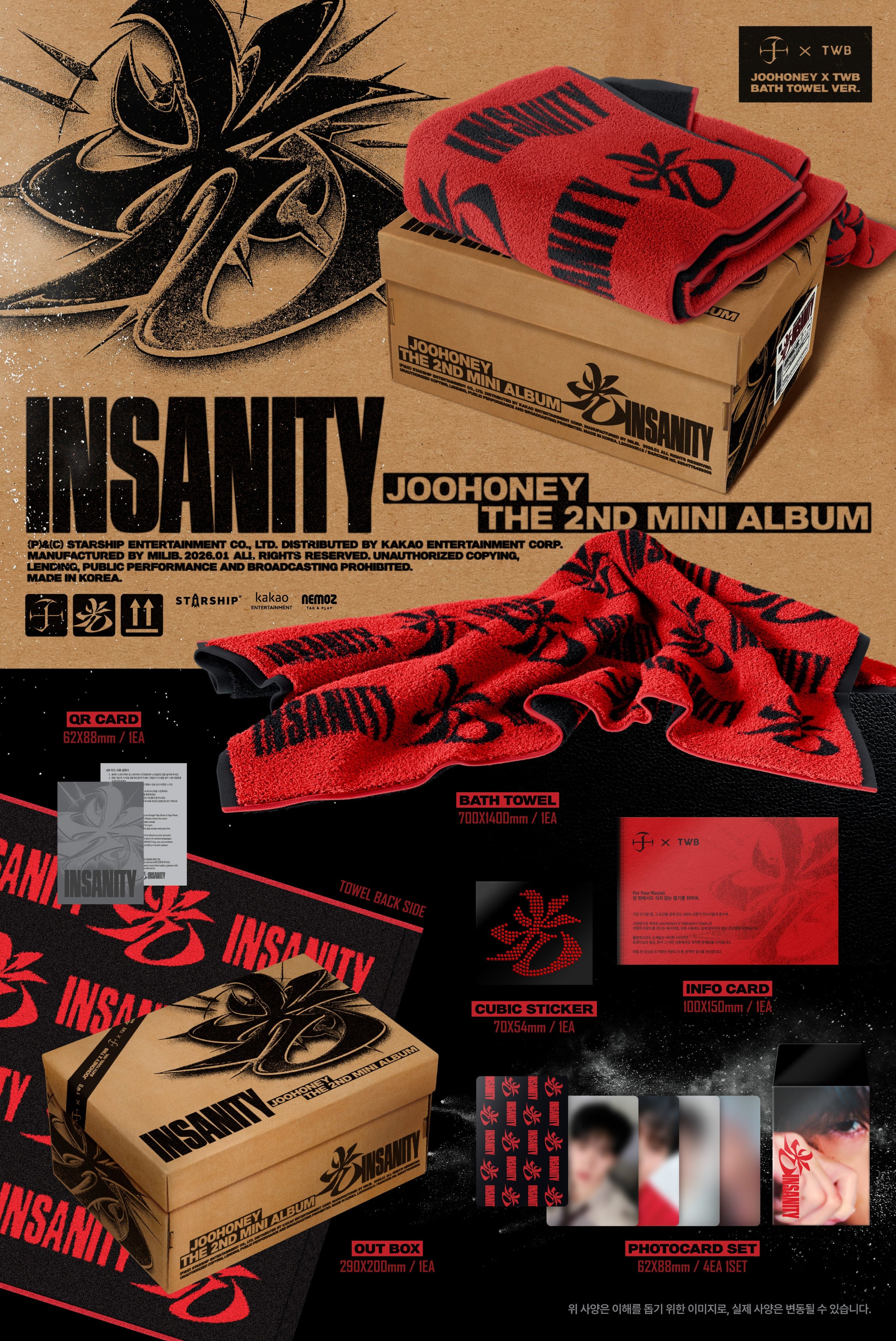 Joohoney • Insanity