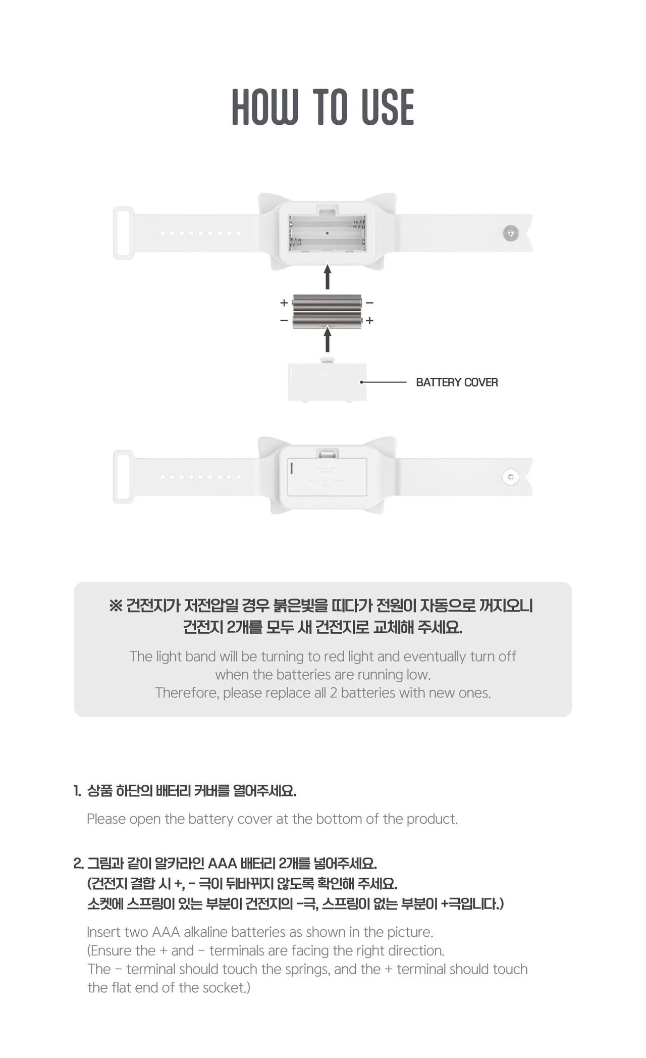 izna • Official Lightband [PREORDER]