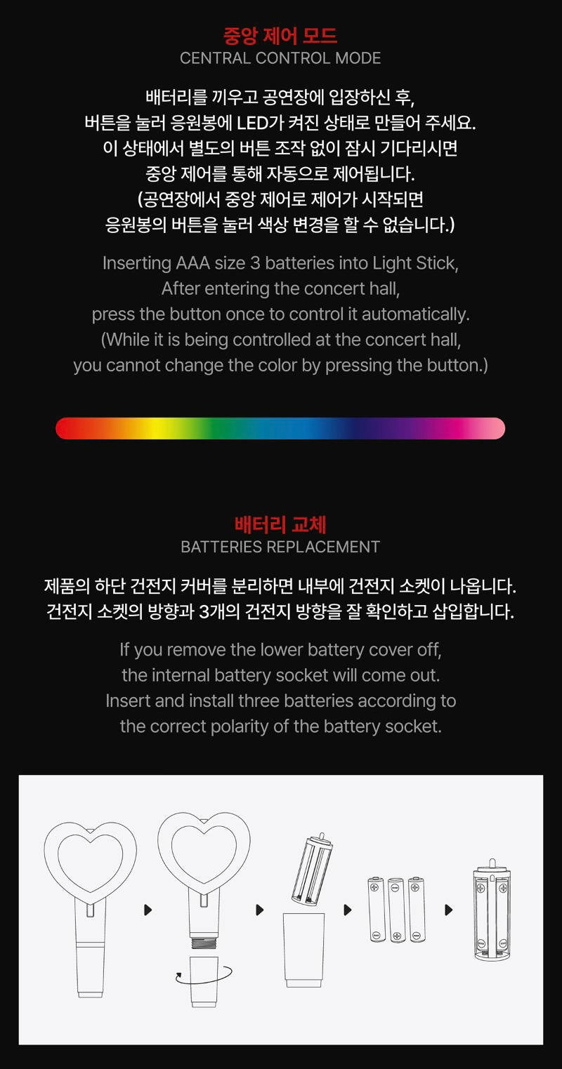 THE BOYZ • Ver.2 Official Lightstick [PREORDER]