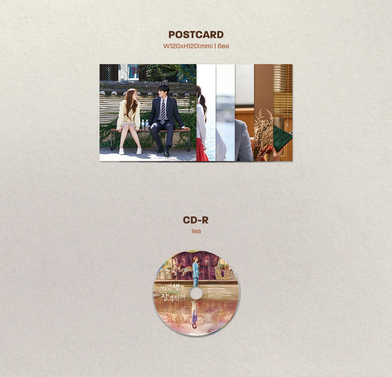 See You in My 19th Life OST