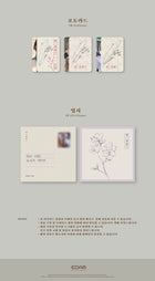 IU • A Flower Bookmark 3
