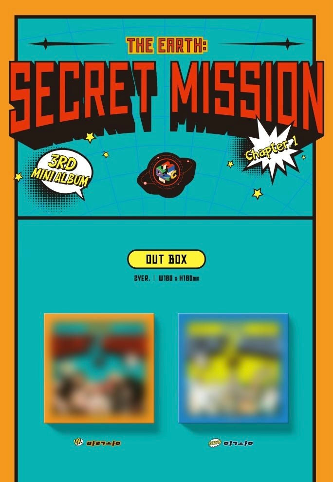 MCND • The Earth: Secret Mission Chapter.1