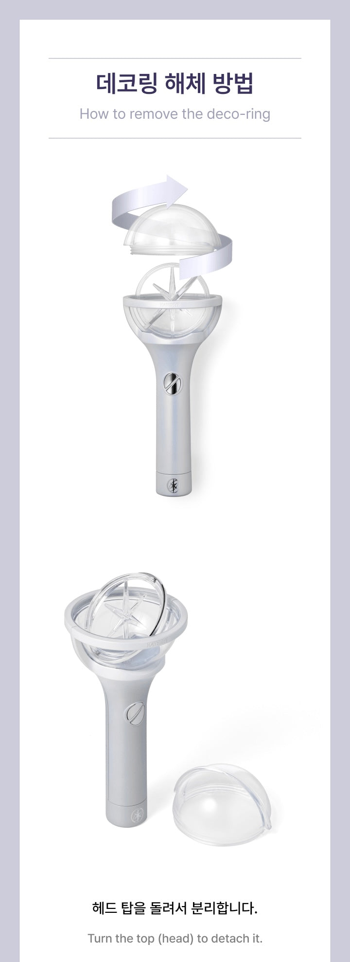 KATSEYE • Official Lightstick
