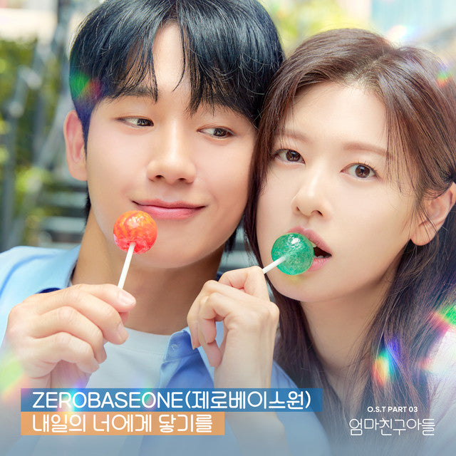 Love Next Door OST