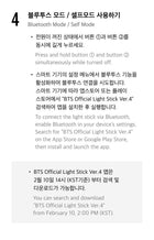 BTS • Ver.4 Lightstick [SOLD OUT]