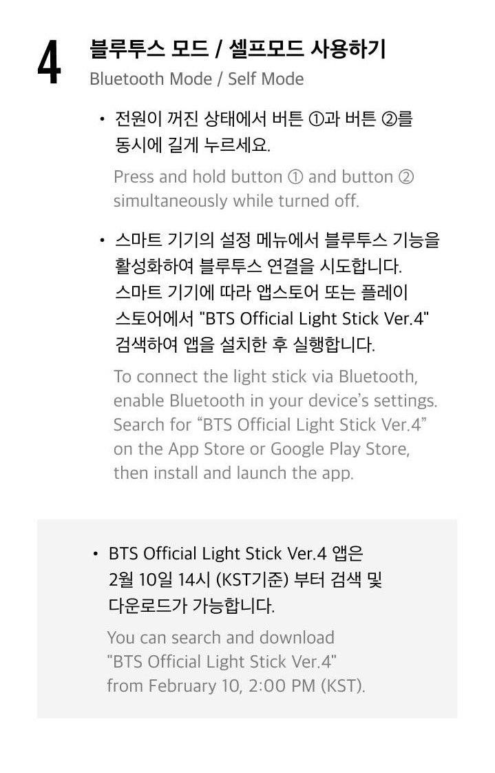 BTS • Ver.4 Lightstick [SOLD OUT]