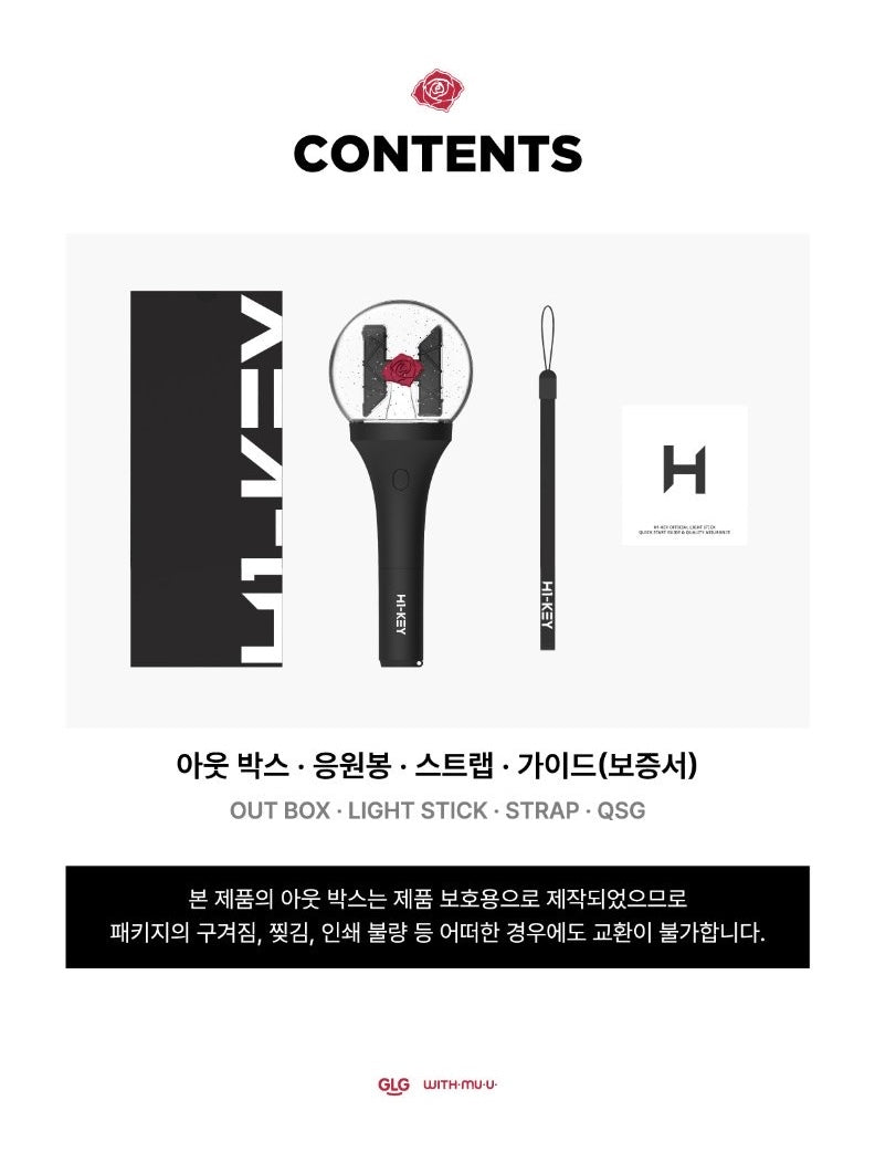 H1-KEY • Official Lightstick [PREORDER]