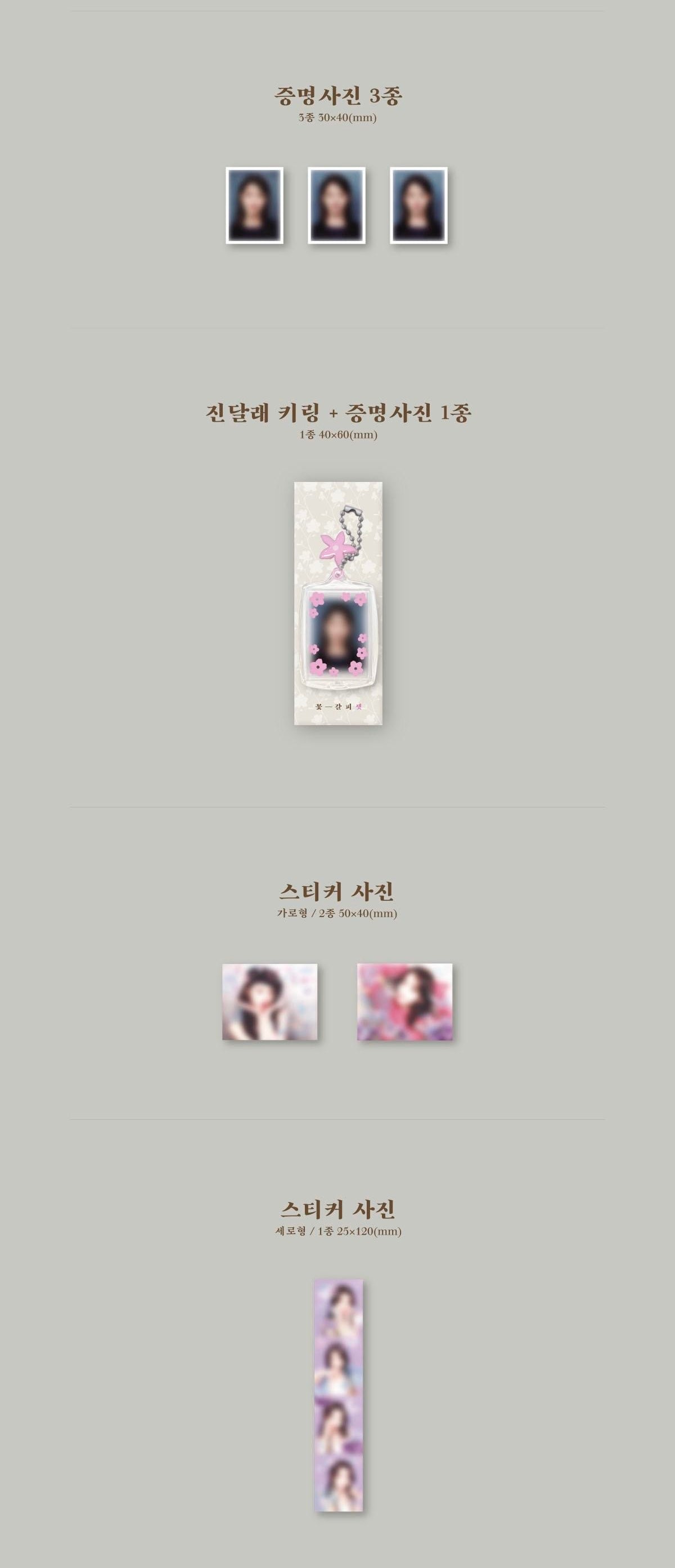 IU • A Flower Bookmark 3