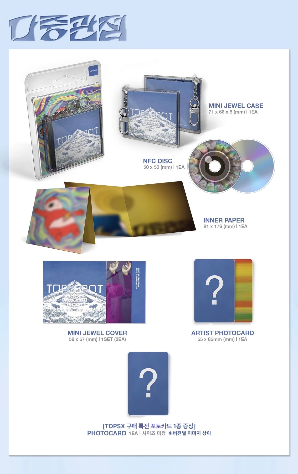 T.O.P • Top Spot: Another Dimension