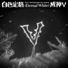 WayV • Eternal White