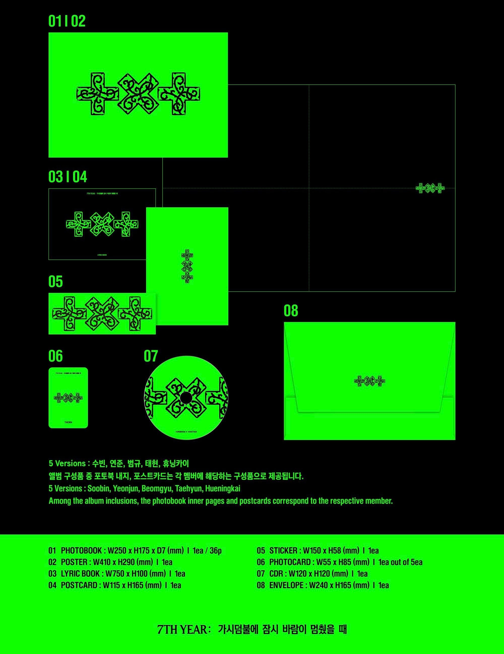 TXT • 7TH YEAR (Standard / THORN ver.)