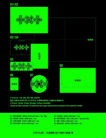 TXT • 7TH YEAR (Standard / THORN ver.)