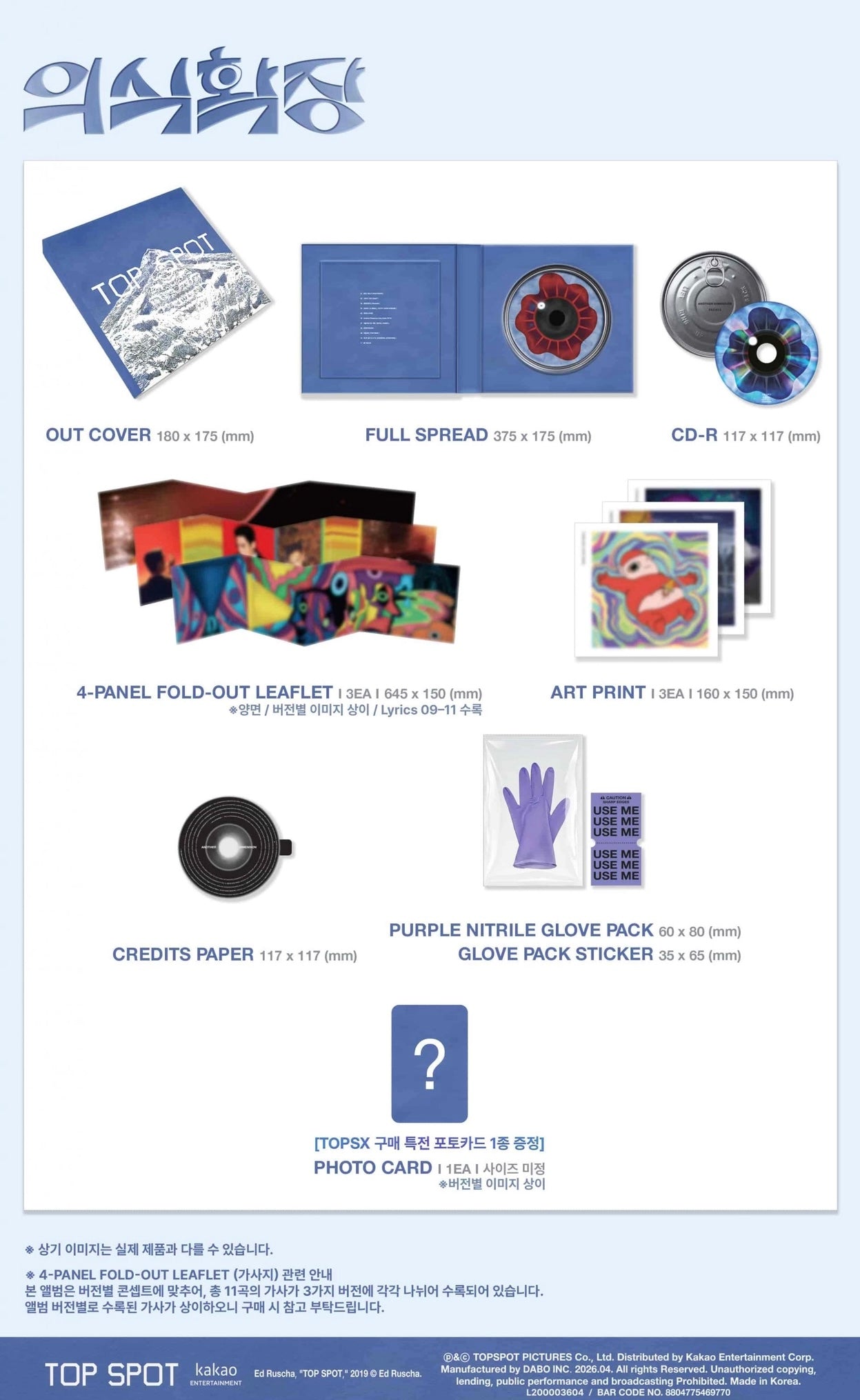 T.O.P • Top Spot: Another Dimension