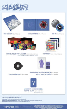 T.O.P • Top Spot: Another Dimension