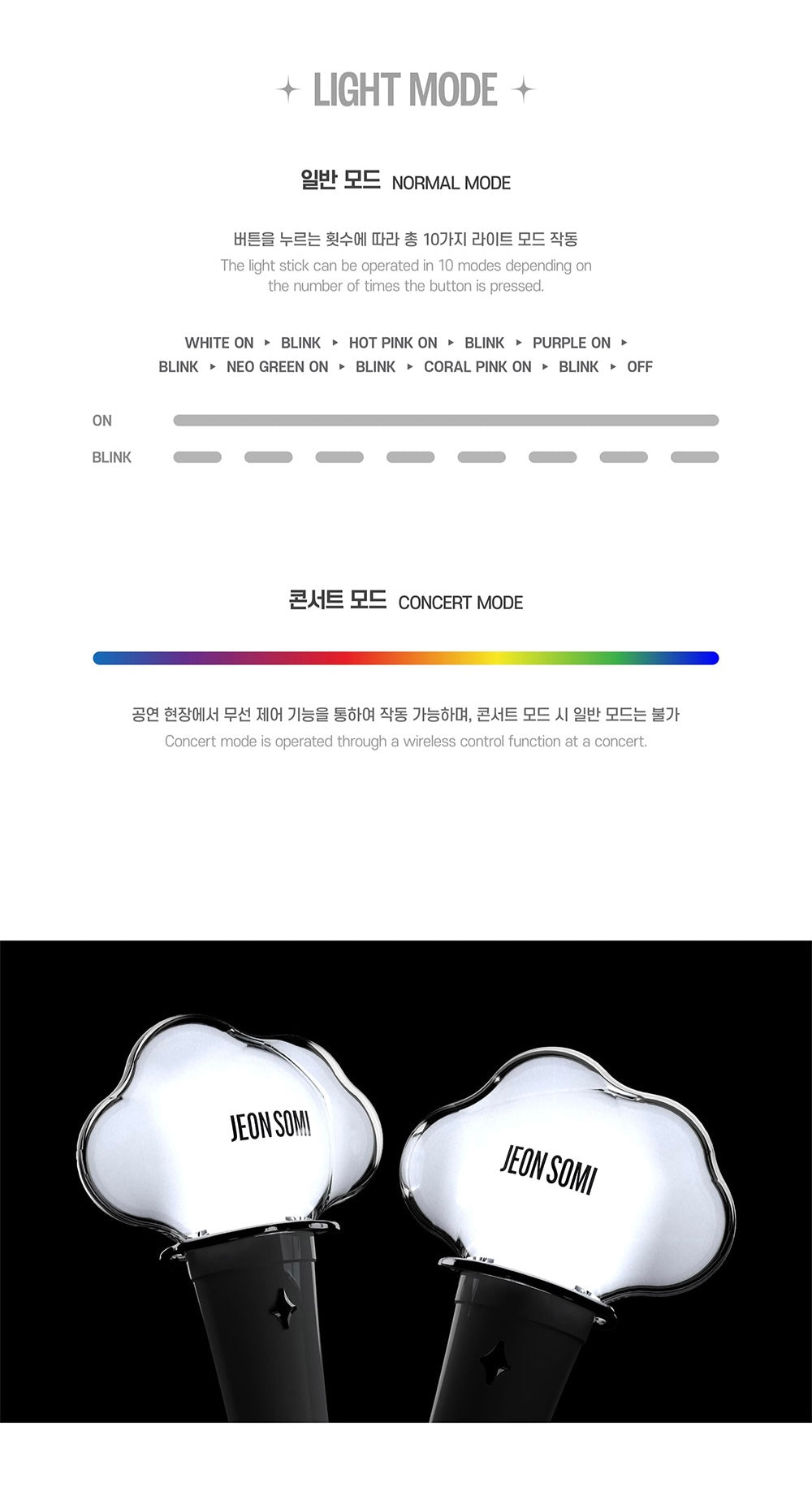 Jeon Somi • Official Lightstick [PREORDER]
