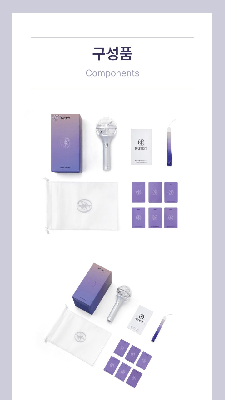 KATSEYE • Official Lightstick