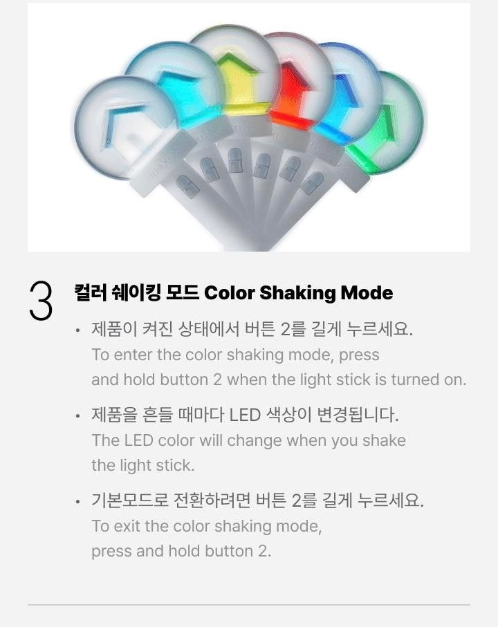 BOYNEXTDOOR • Official Lightstick | Kpop Moon