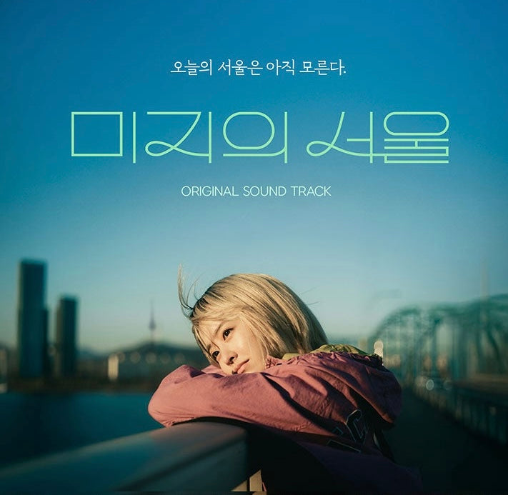 Our Unwritten Seoul OST