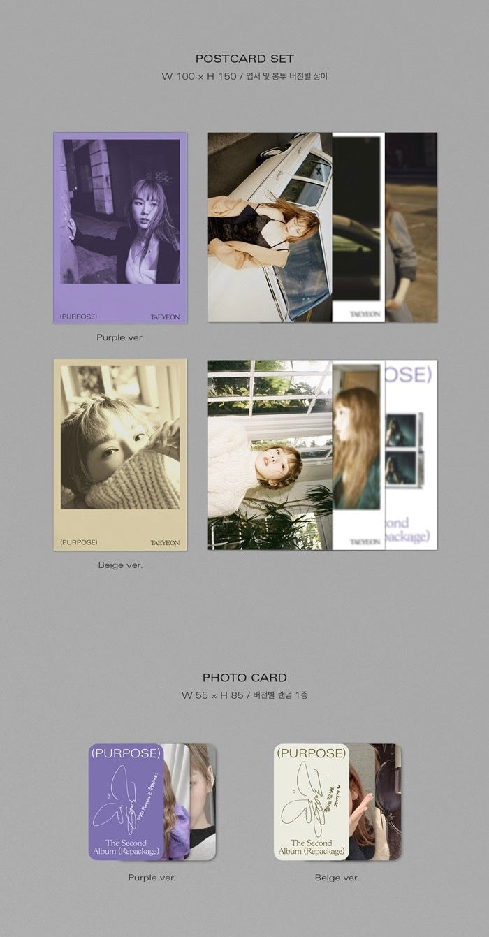 Taeyeon • Purpose (Repackage)