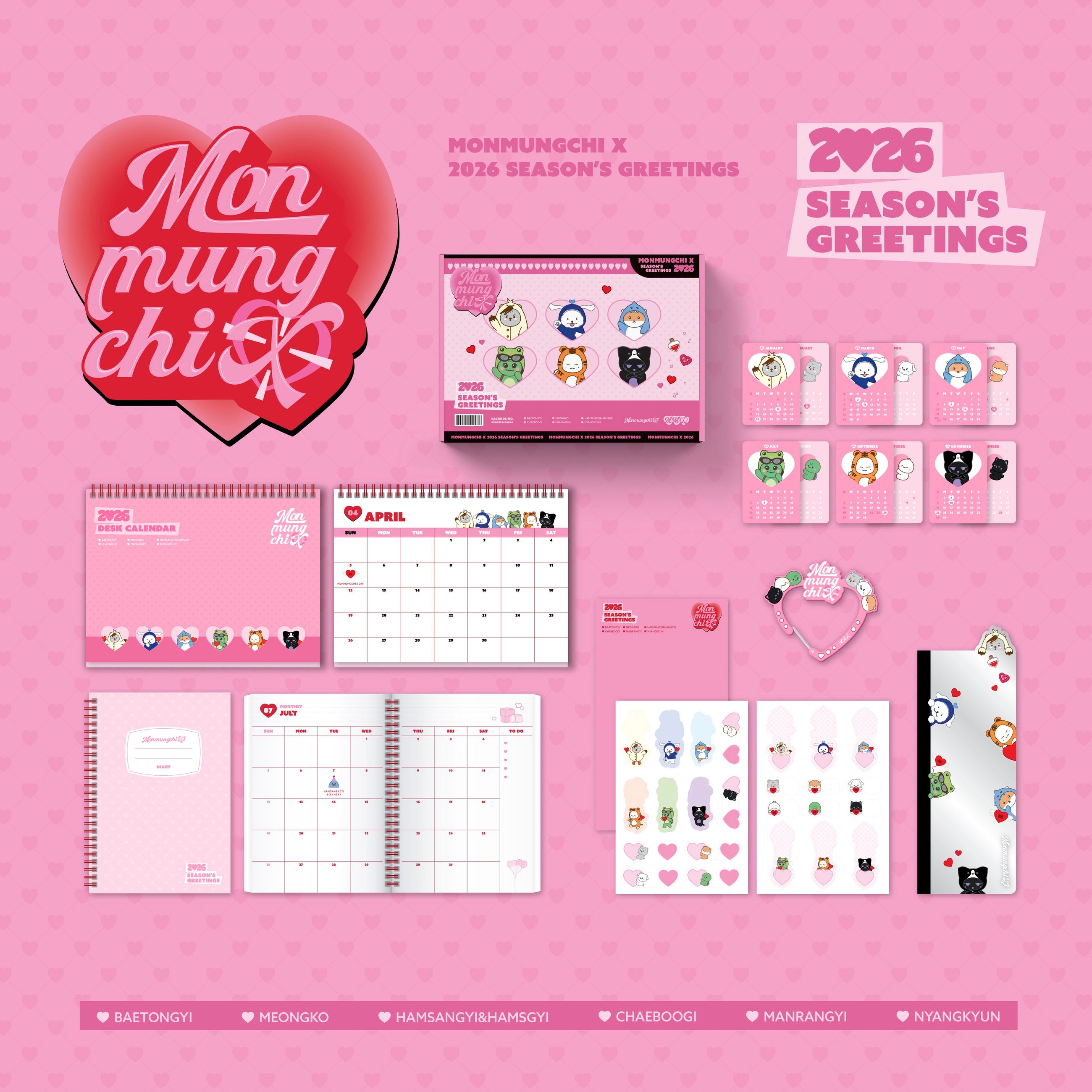 MONSTA X • Season’s Greetings 2026 [PREORDER]