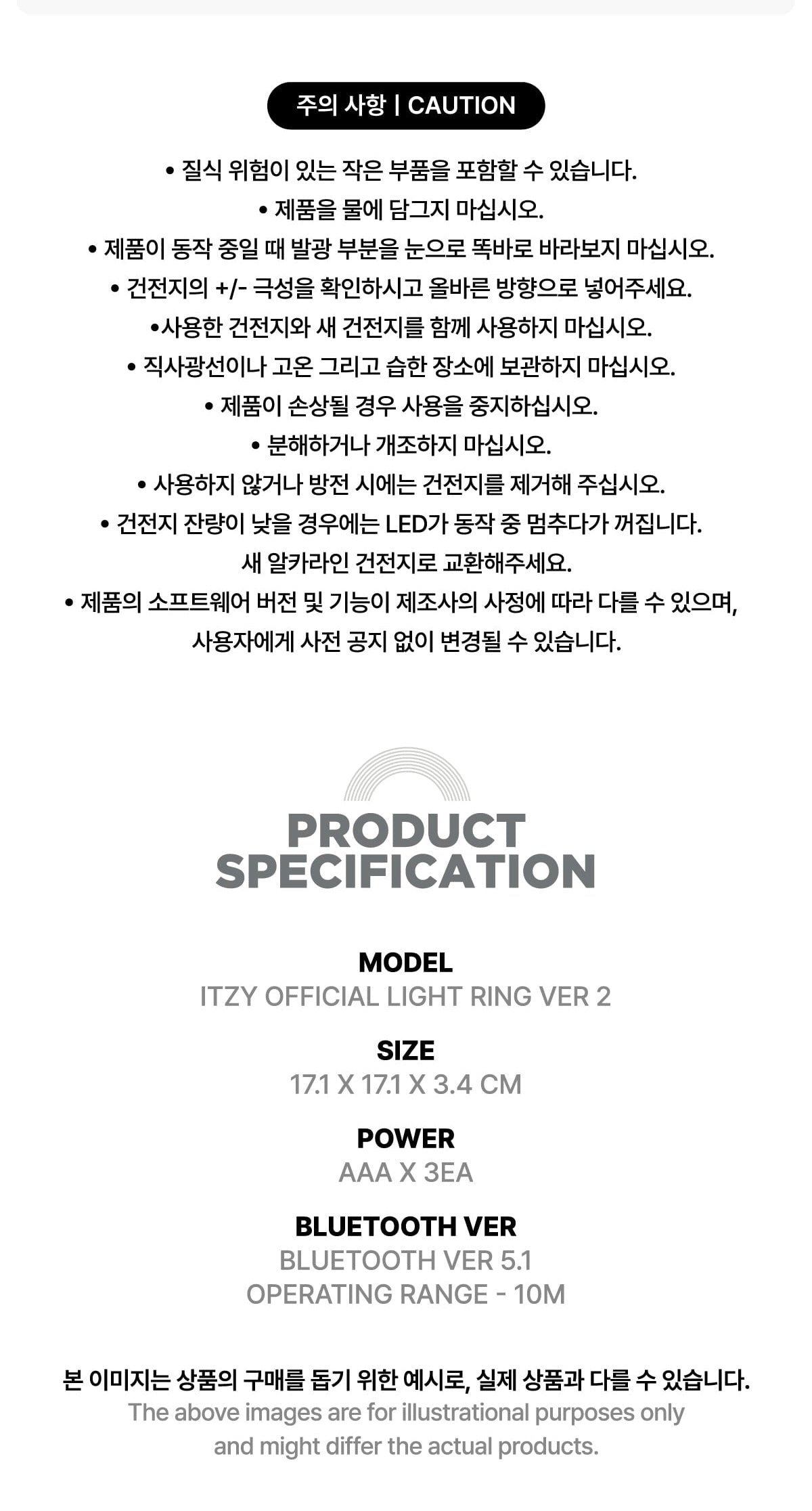 ITZY • Ver.2 Official Lightring [PREORDER]