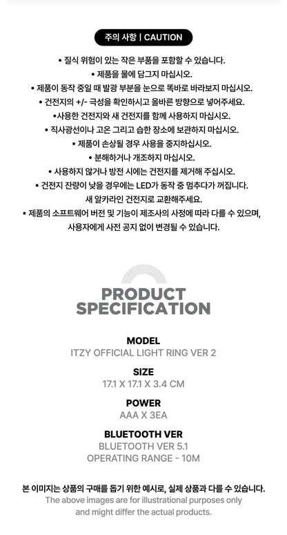 ITZY • Ver.2 Official Lightring [PREORDER]