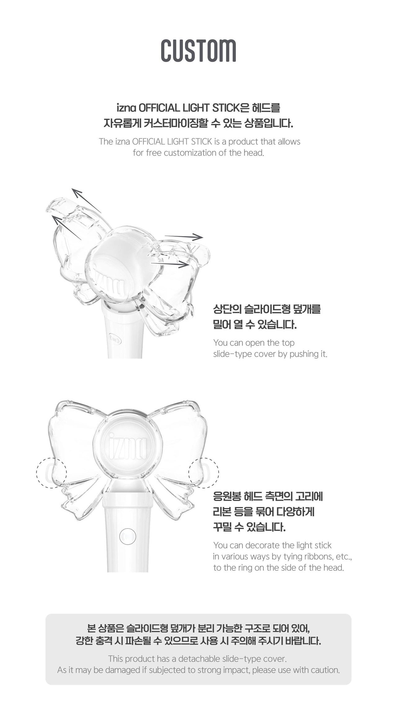izna • Official Lightstick [PREORDER]