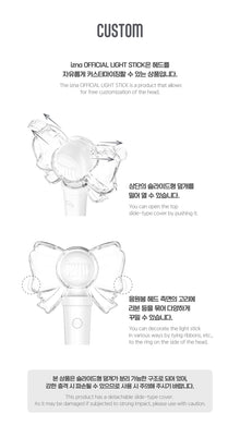 izna • Official Lightstick [PREORDER]
