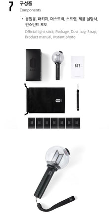 BTS • Ver.4 Lightstick [SOLD OUT]