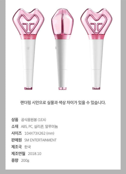 Girls’ Generation • Official Lightstick