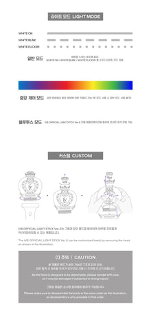 IVE • Ver.2 Official Lightstick